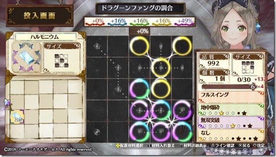 サブ武器3-3 - コピー サブ武器3-3 - コピー